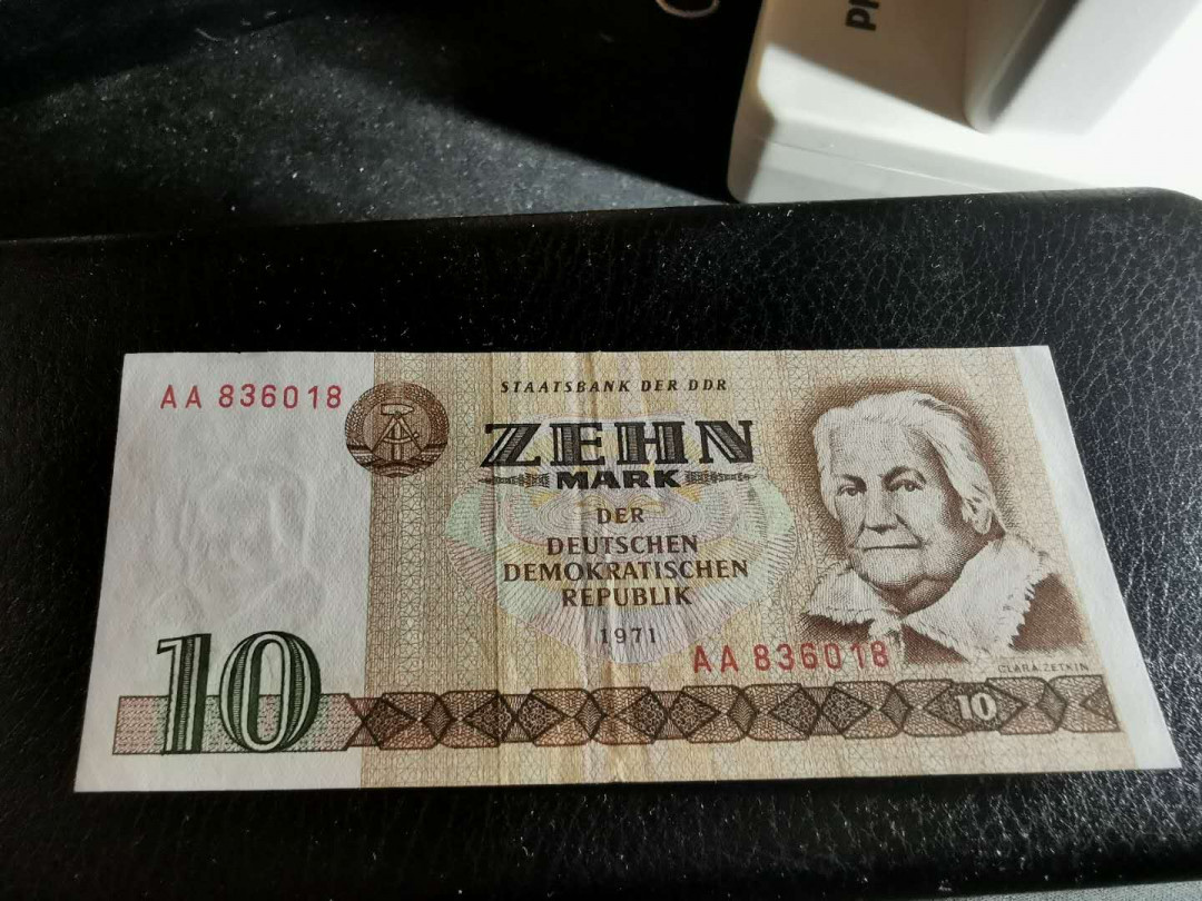 【鲸贝乐淘】千字文·第“恭惟鞠养”号拍卖 【东德】1971年版5-100马克小全套，流通美品，品相见侧光图