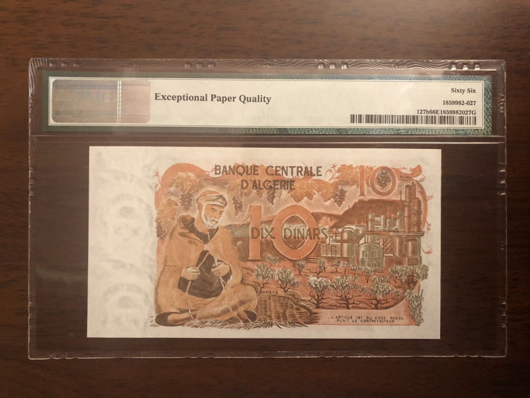 【鲸贝乐淘】千字文·第“岂敢毁伤”号拍卖 法属风格精美孔雀，阿尔及利亚1970年10元,p m g66