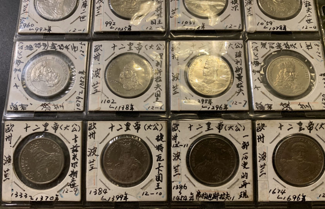 紫瑗钱币—微拍第38期  波兰 十二皇帝（大公） 12枚 镍币 全