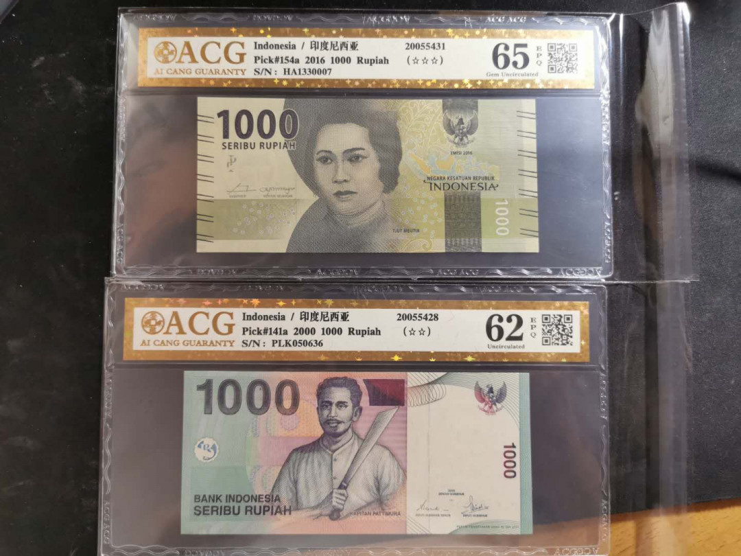 【鲸贝乐淘】千字文·第“恭惟鞠养”号拍卖 【印度尼西亚】2000年1000元爱藏金评62E, 2016年1000元爱藏65E