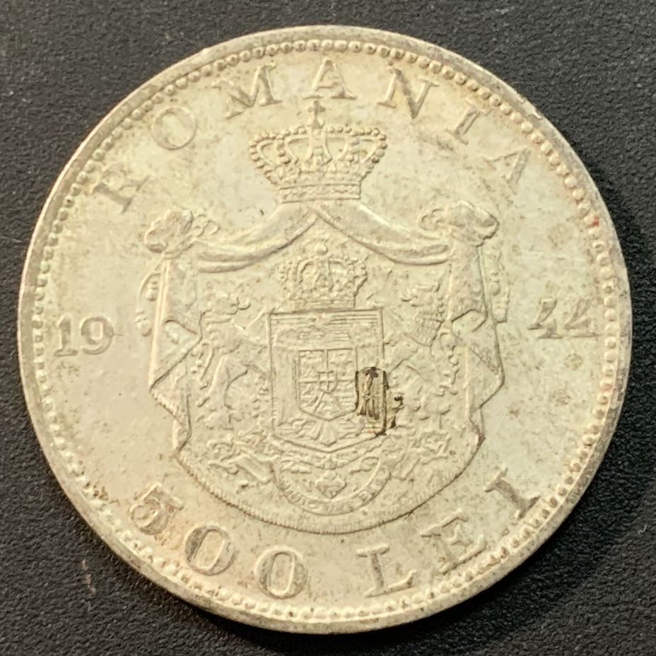 紫瑗钱币—微拍第38期  罗马尼亚 1944年 500列伊 12克 0.7银 