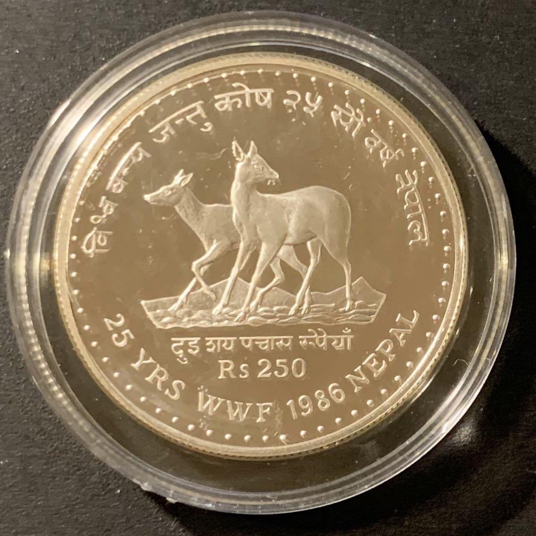 紫瑗钱币—微拍第38期  尼泊尔 1986年  动物保护基金会 梅花鹿 250卢比 24克 0.925银 精制
