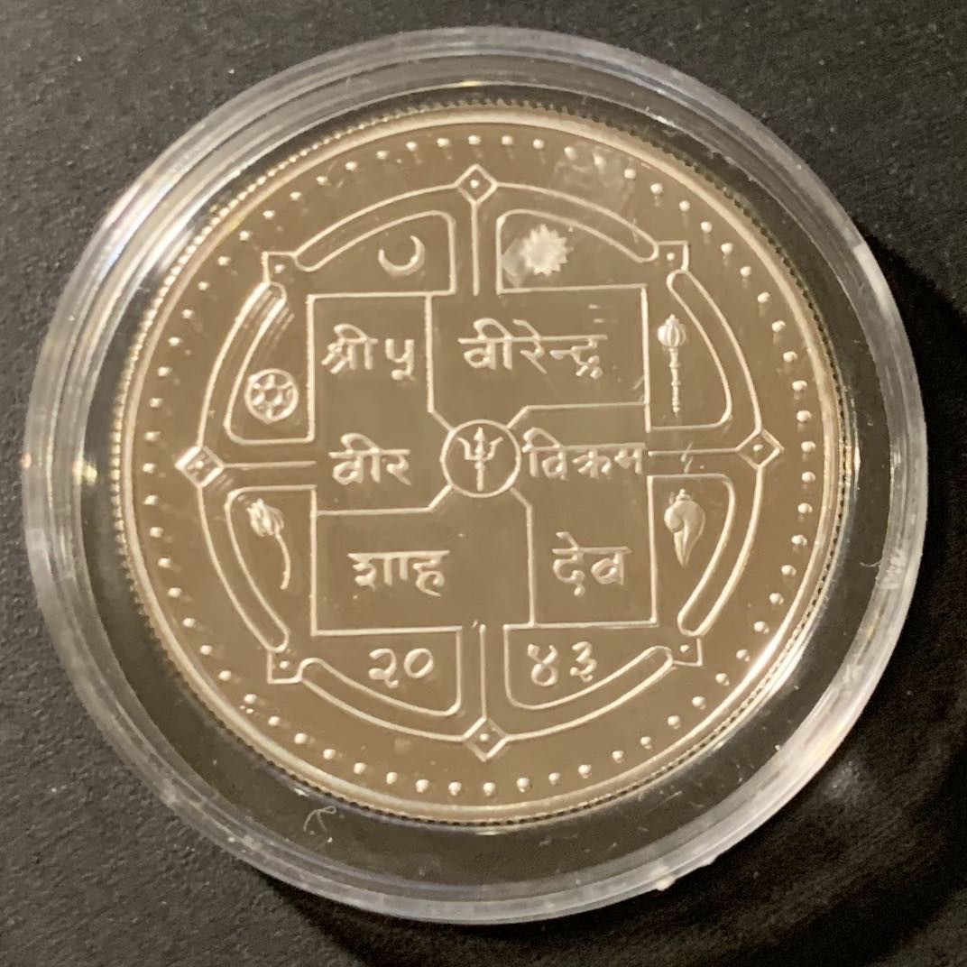 紫瑗钱币—微拍第38期  尼泊尔 1986年  动物保护基金会 梅花鹿 250卢比 24克 0.925银 精制