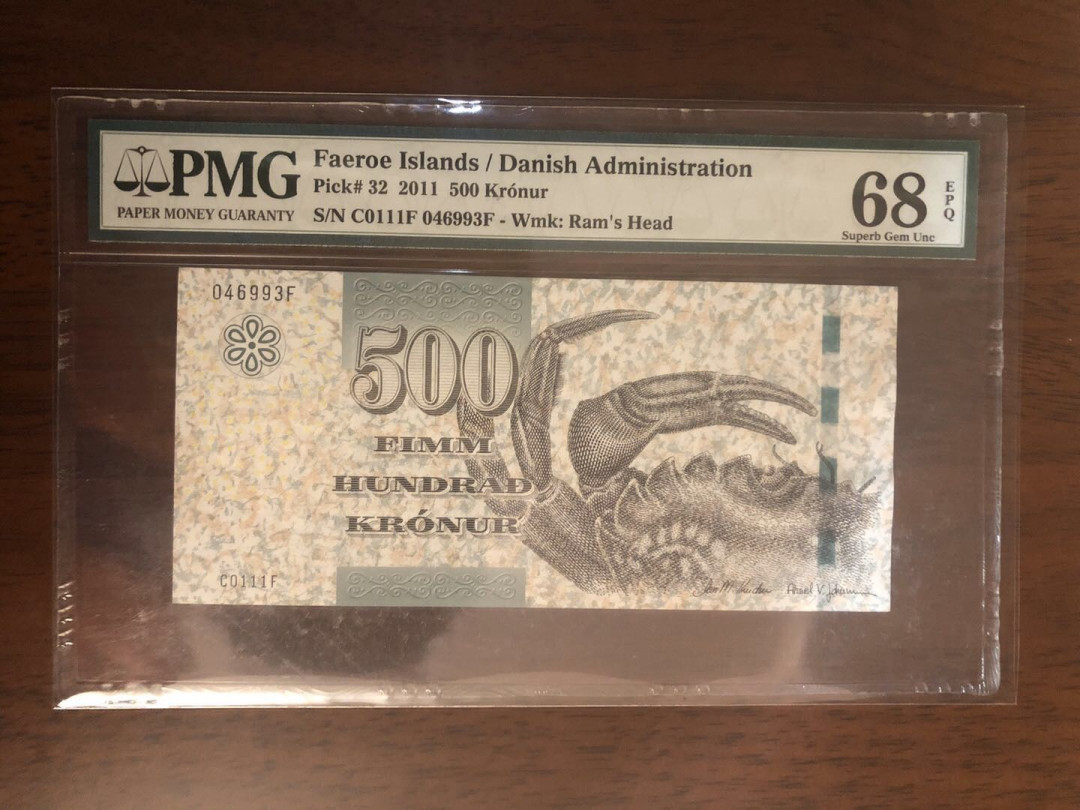 【鲸贝乐淘】千字文·第“岂敢毁伤”号拍卖 法罗群岛🇫🇴2011，500元,p m g68高分