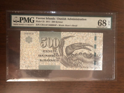 【鲸贝乐淘】千字文·第“岂敢毁伤”号拍卖 - 法罗群岛🇫🇴2011，500元,p m g68高分