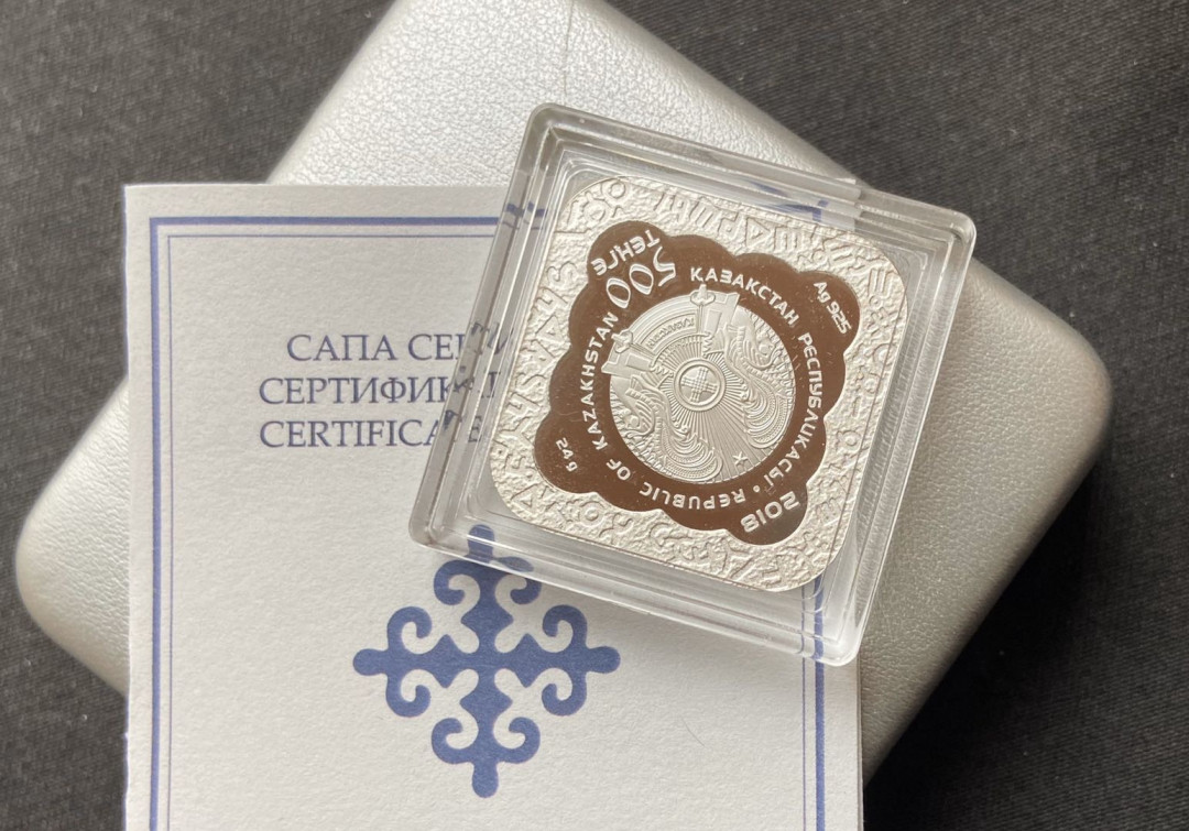 【币观天下】第101期钱币拍卖 【哈萨克斯坦】草原瑰宝系列镀金银币【24g】