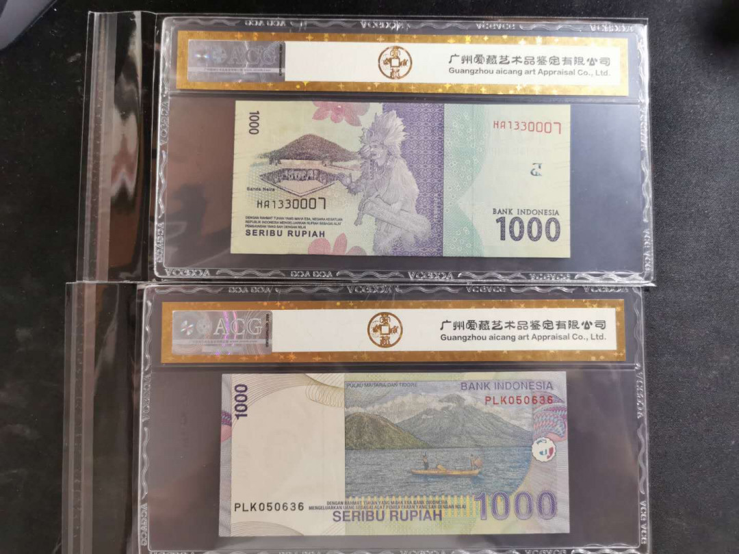 【鲸贝乐淘】千字文·第“恭惟鞠养”号拍卖 【印度尼西亚】2000年1000元爱藏金评62E, 2016年1000元爱藏65E