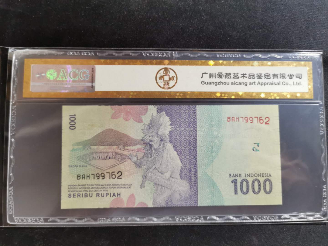 【鲸贝乐淘】千字文·第“恭惟鞠养”号拍卖 【印度尼西亚】2016年1000卢比，爱藏金评67E