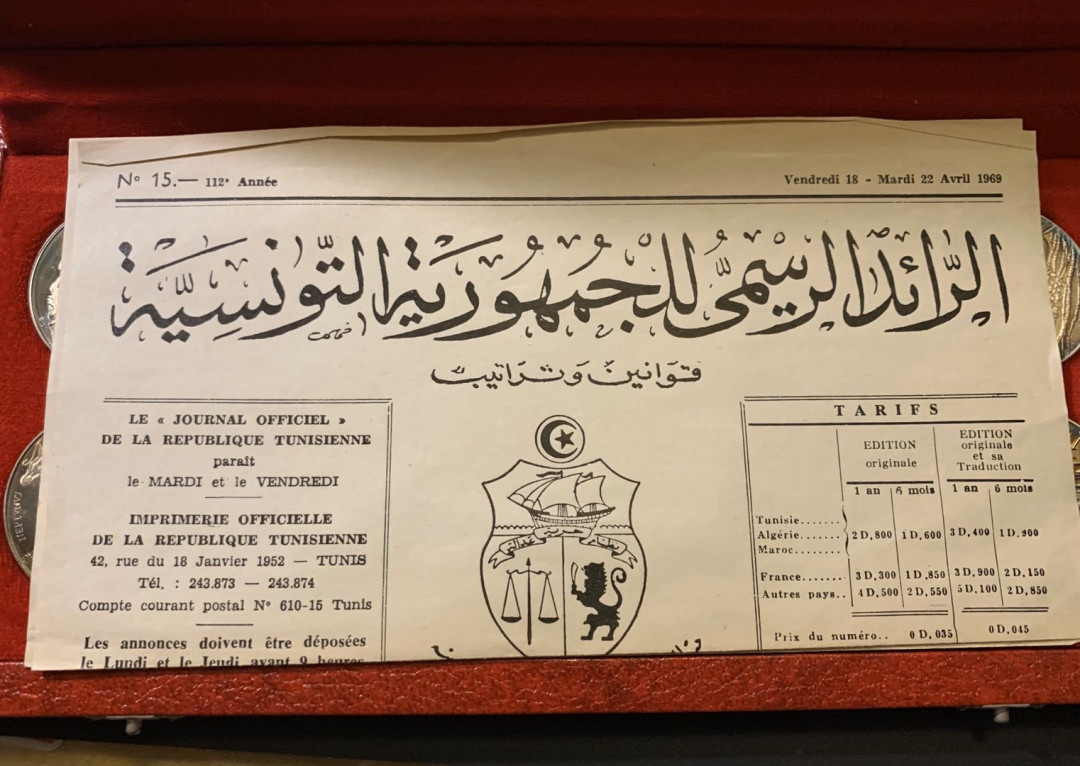 紫瑗钱币—微拍第38期  突尼斯 1969年 迦太基文明 全套10枚 大银币 共200克 0.925银 原盒证书 