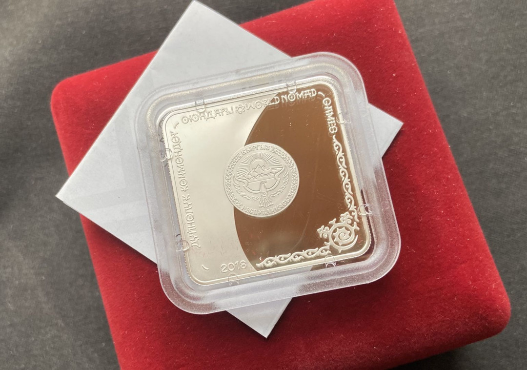 【币观天下】第101期钱币拍卖 【吉尔吉斯斯坦】游牧民族运动会-叼羊