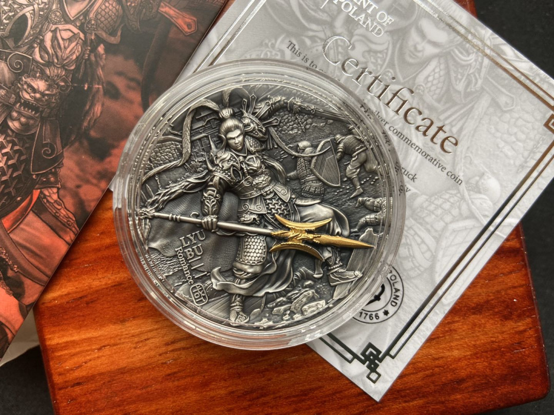 【币观天下】第101期钱币拍卖 【纽埃】纽埃高浮雕三国系列第二枚-吕布【盒证齐全】