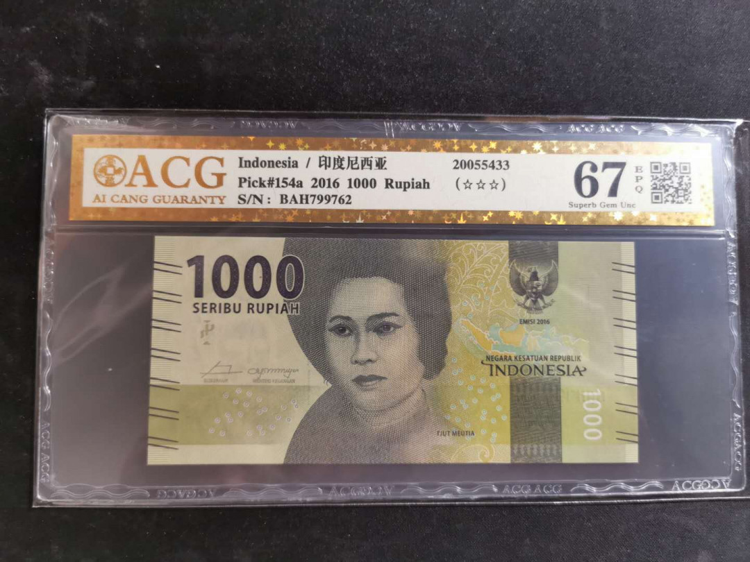 【鲸贝乐淘】千字文·第“恭惟鞠养”号拍卖 【印度尼西亚】2016年1000卢比，爱藏金评67E