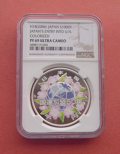 「S&S Numismatic世界钱币-拍卖第30期」 - 日本2006年 日本加入联合国50周年 1000円彩色精制纪念银币 NGC PF69UC 获奖币
