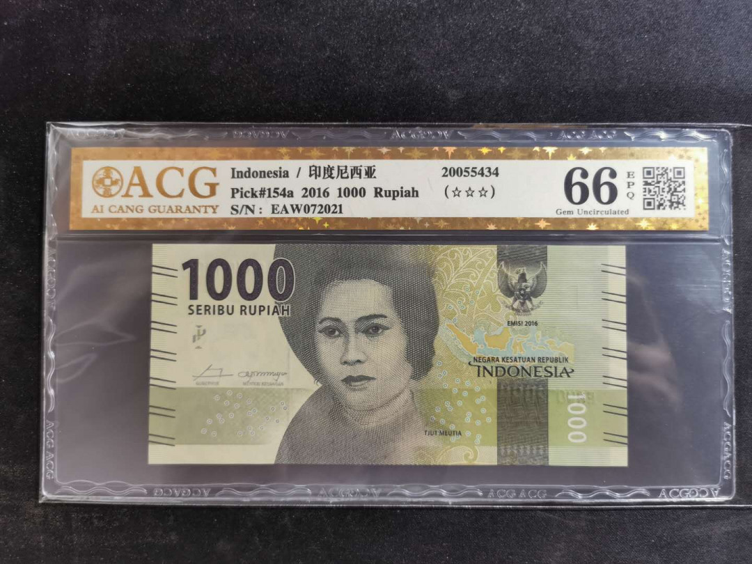 【鲸贝乐淘】千字文·第“恭惟鞠养”号拍卖 【印度尼西亚】2016年1000卢比，爱藏金评66E