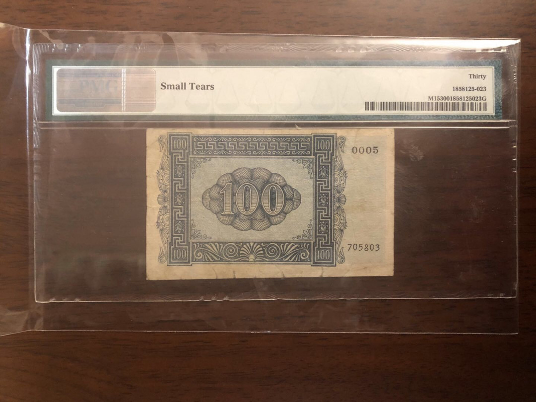 【鲸贝乐淘】千字文·第“岂敢毁伤”号拍卖 少见希腊🇬🇷爱奥尼亚群岛1941，p m g 30