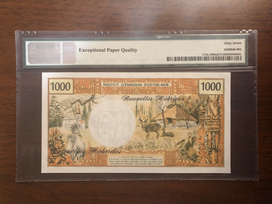 【鲸贝乐淘】千字文·第“岂敢毁伤”号拍卖 早期精美法属新赫布里底，1970至80年1000，pmg67高分