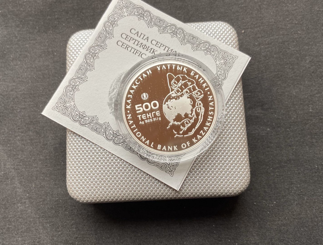 【币观天下】第101期钱币拍卖 【哈萨克斯坦】2015年盘羊银币【1oz】