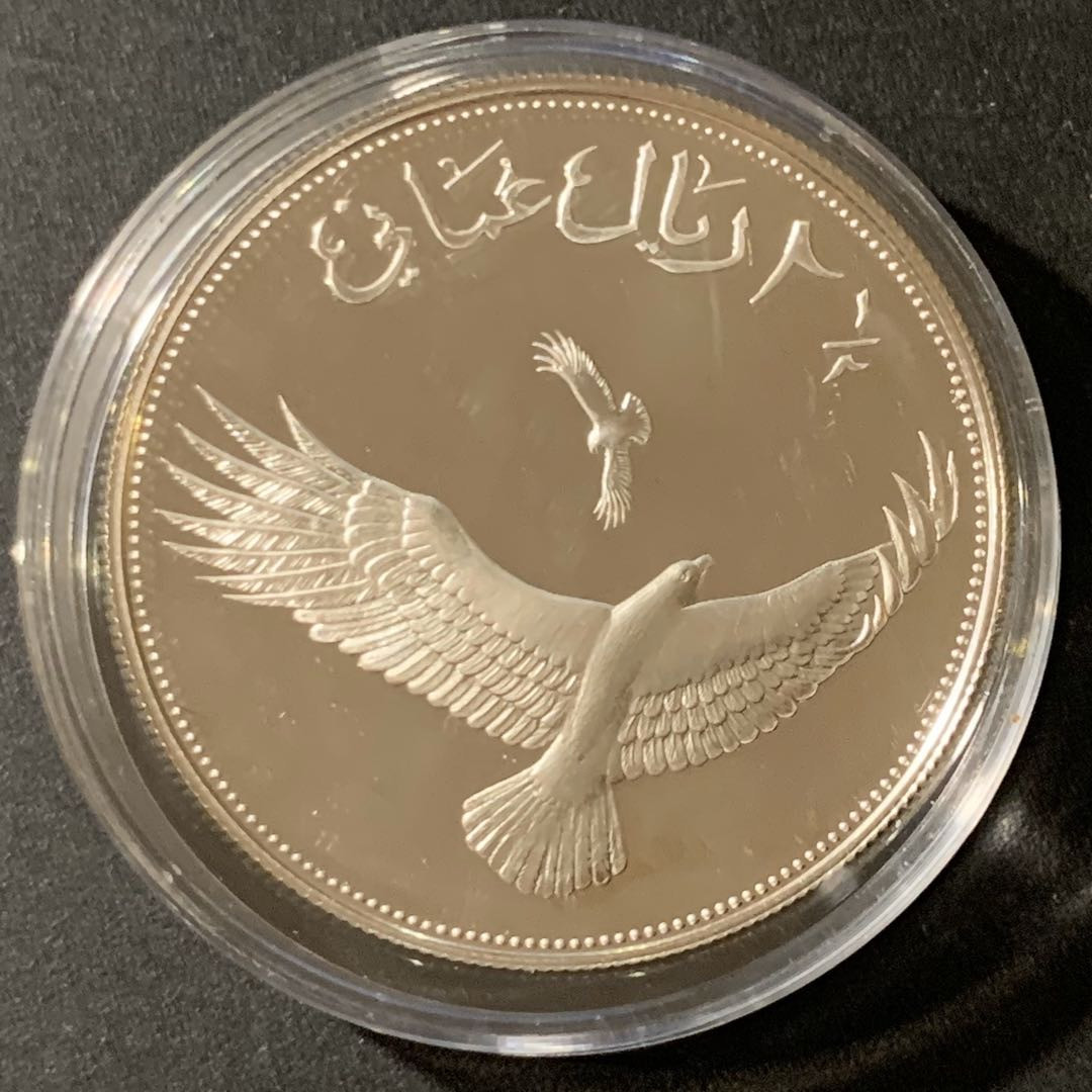 紫瑗钱币—微拍第38期  阿曼 1987年 野生动物基金会 2.5里亚尔 28.28克 0.925银 精制