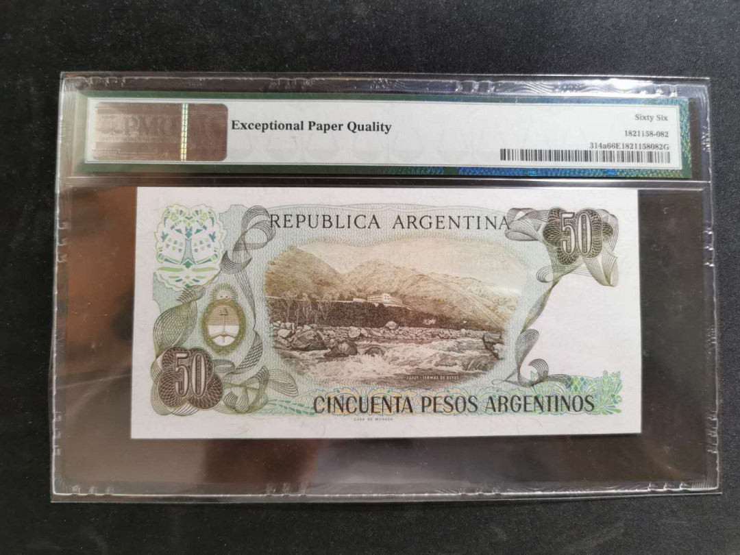 【鲸贝乐淘】千字文·第“恭惟鞠养”号拍卖 【阿根廷🇦🇷 】1983-85年50比索，pMG66E 