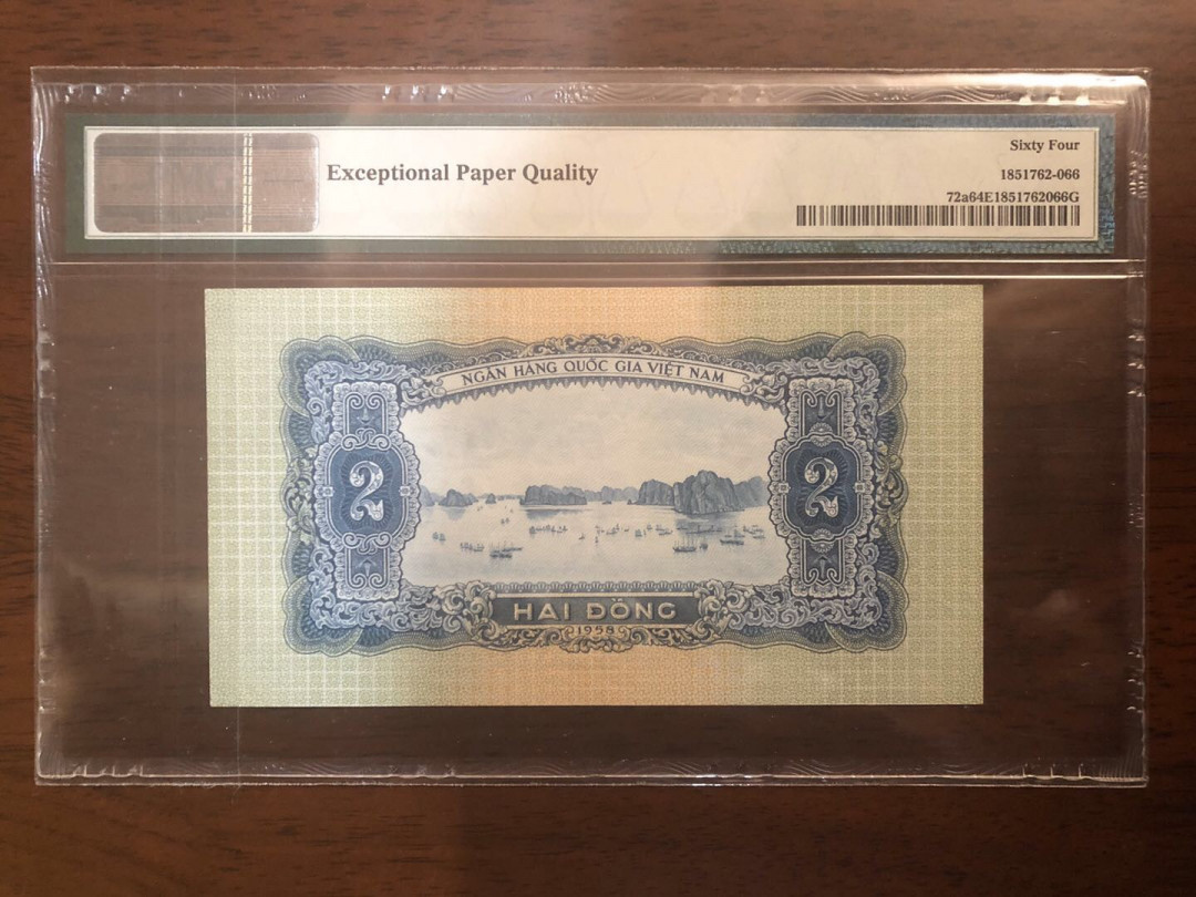 【鲸贝乐淘】千字文·第“岂敢毁伤”号拍卖 中国代印越南🇻🇳1958年2元，p m g 64