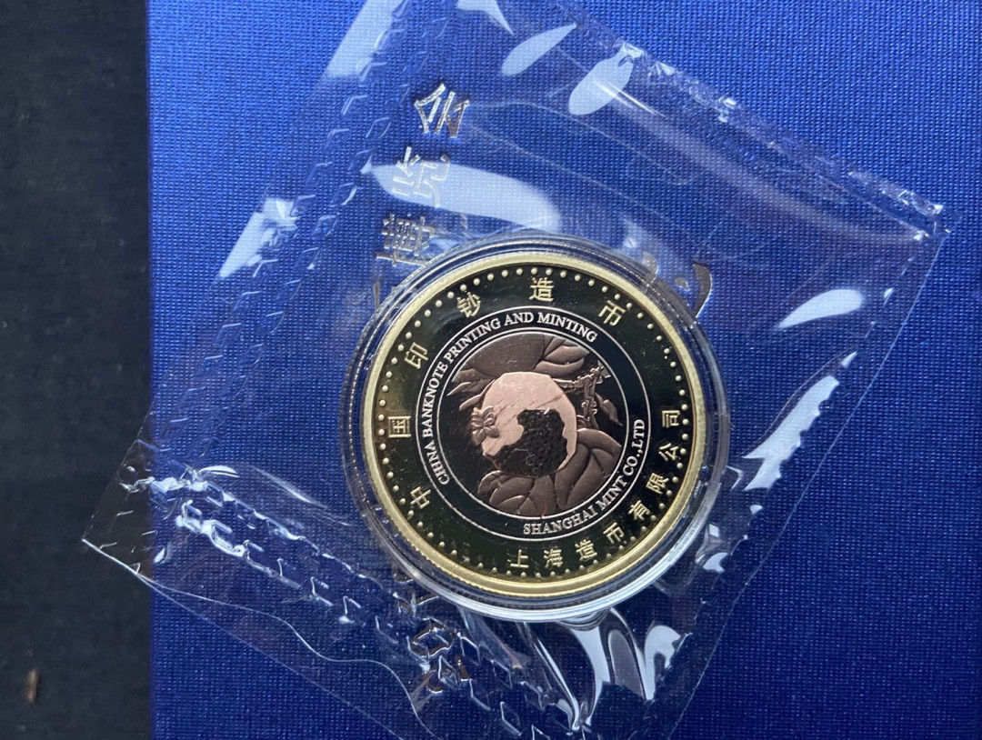 【币观天下】第101期钱币拍卖 【中国】2019钱币博览会纪念章秒杀