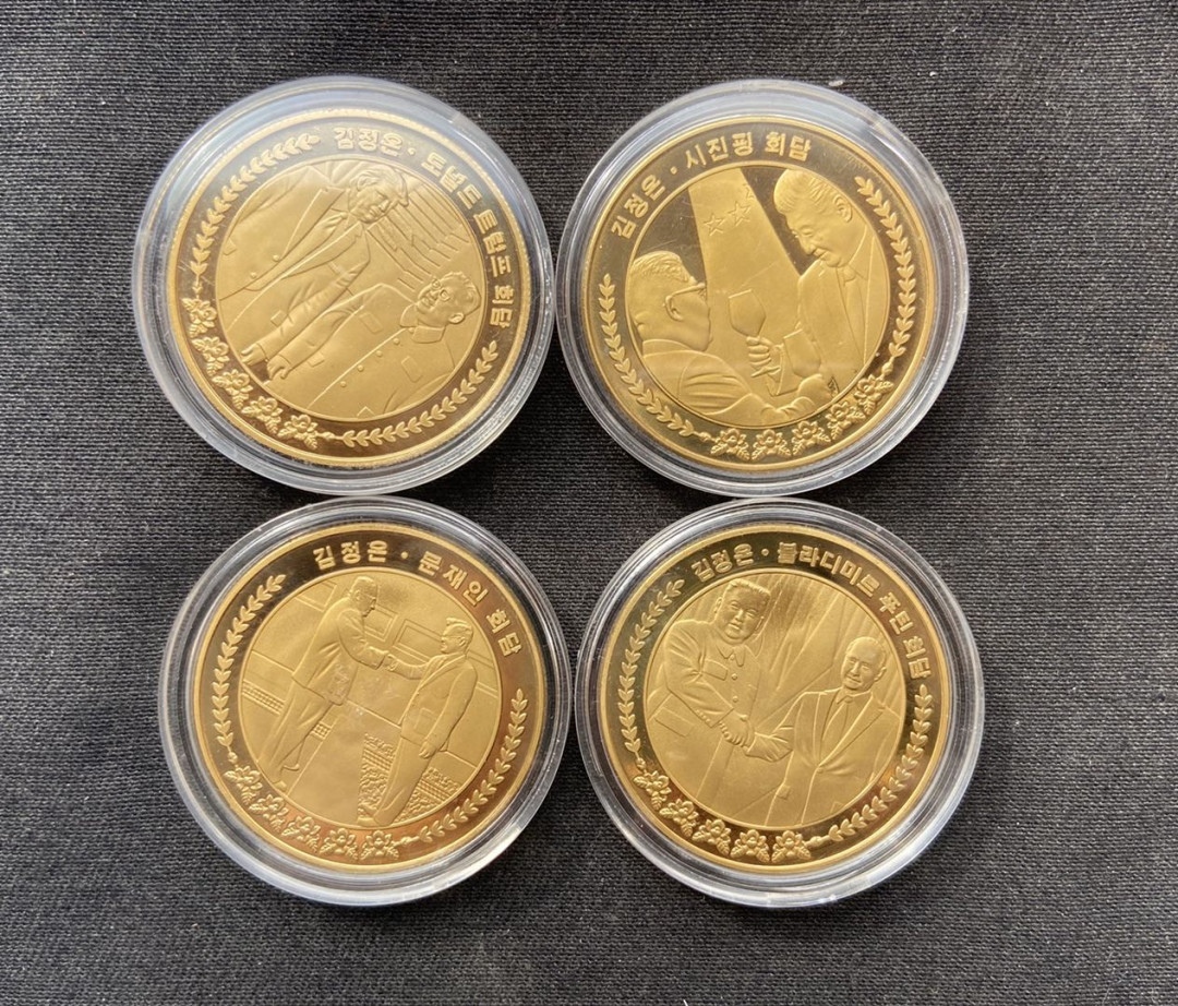 【币观天下】第101期钱币拍卖 【朝鲜】朝鲜4次握手纪念章4枚～