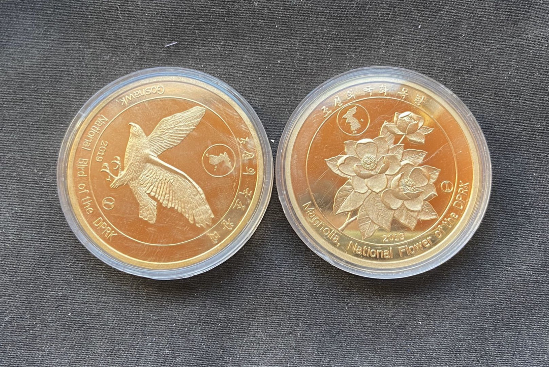 【币观天下】第101期钱币拍卖 【朝鲜】木兰+苍鹰2枚大铜币【50mm直径】