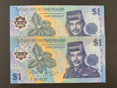 紫瑗钱币—微拍第39期—纸币场 - 文莱 1996年 1元 塑料钞 2枚一组 UNC