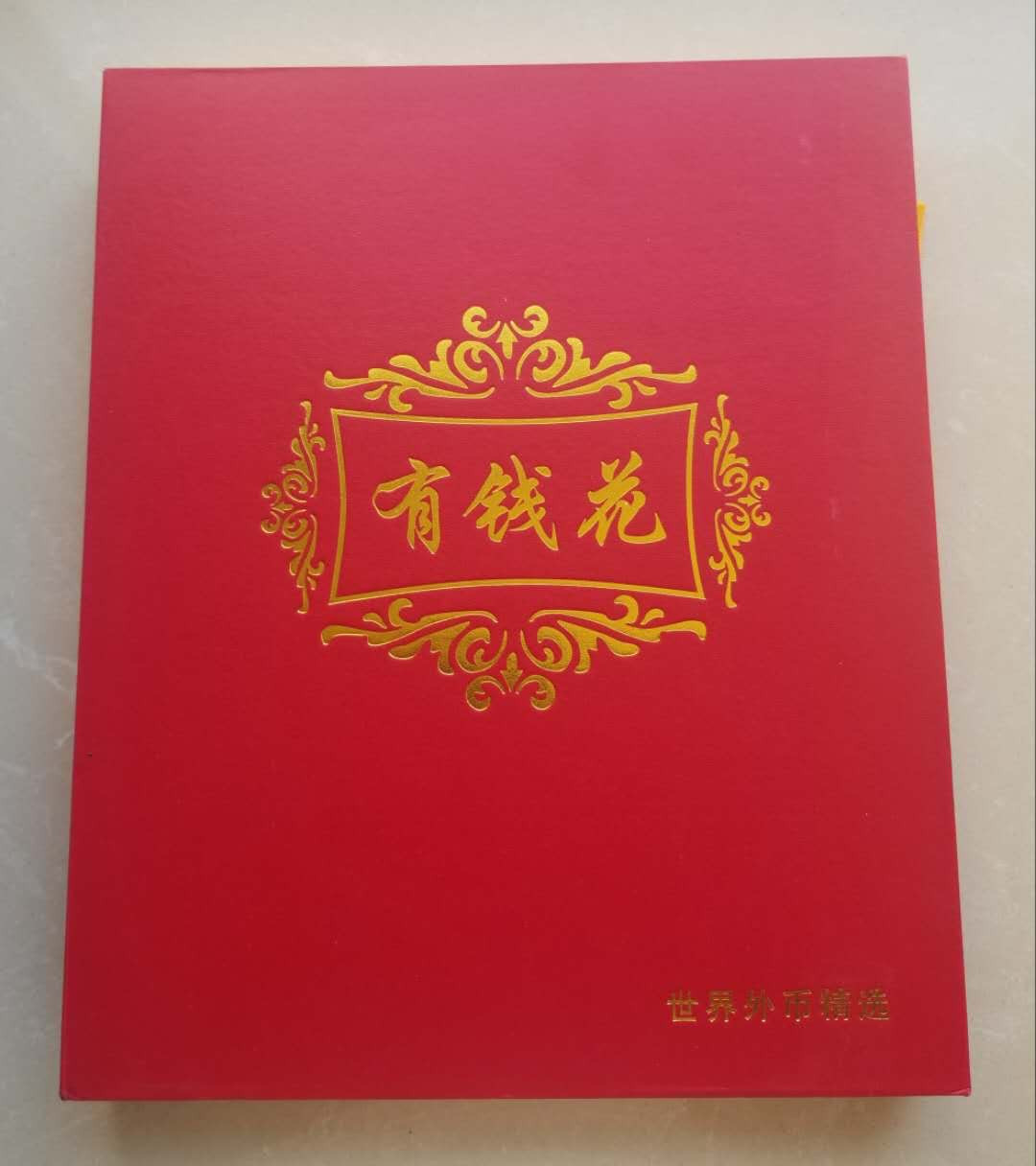 【币观天下】第101期钱币拍卖 有钱花挂画聚财金瓶世界花卉钱币精选壁画摆件