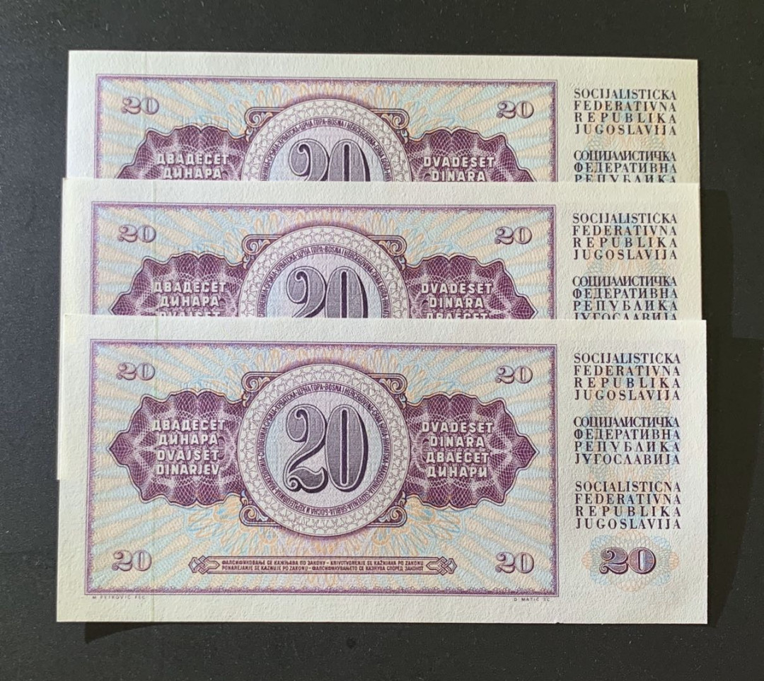 紫瑗钱币—微拍第39期—纸币场 南斯拉夫 1978年 船 20第纳尔 3枚一组 UNC P-88