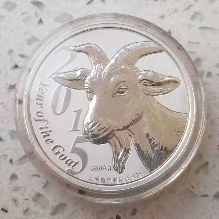 【币观天下】第101期钱币拍卖 发行99枚的上海造币厂亚洲邮票展览会加厚银章  纪念2015年台北邮票展览会