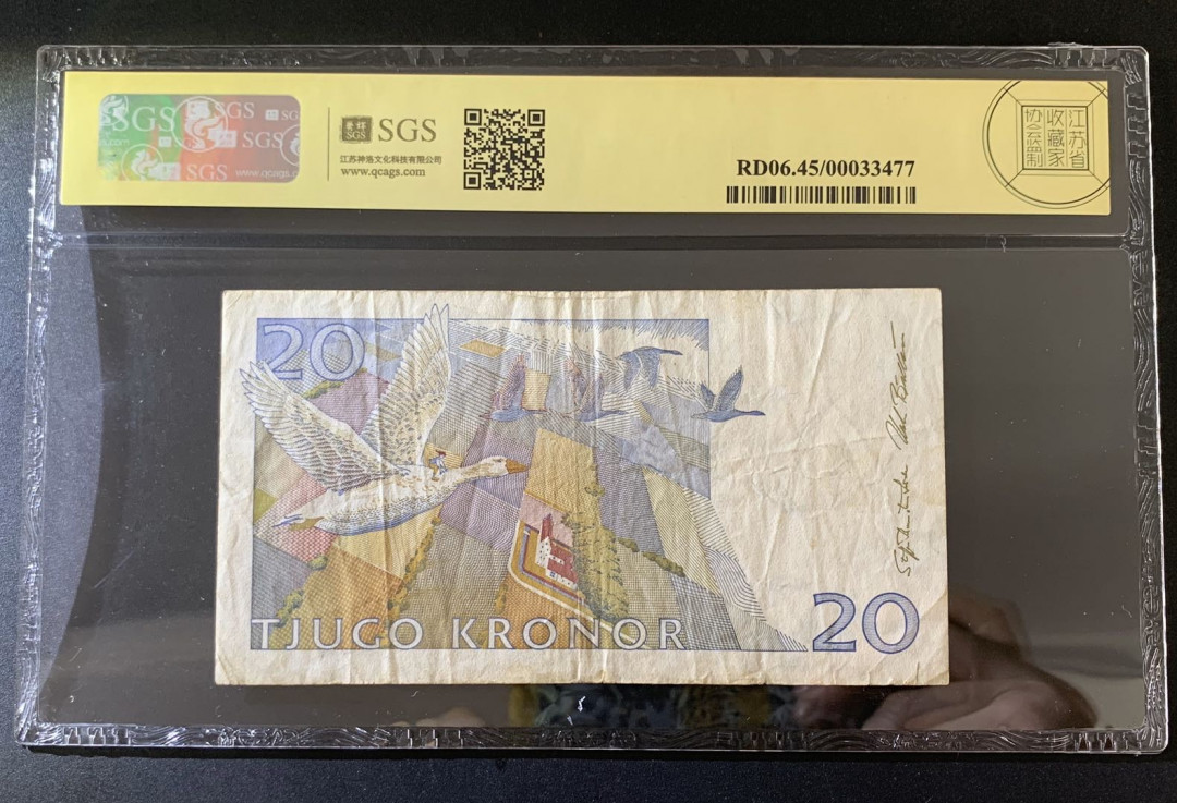 紫瑗钱币—微拍第39期—纸币场 瑞典 1994年 骑鹅旅行记 初版 20克朗 美评 SGS 45