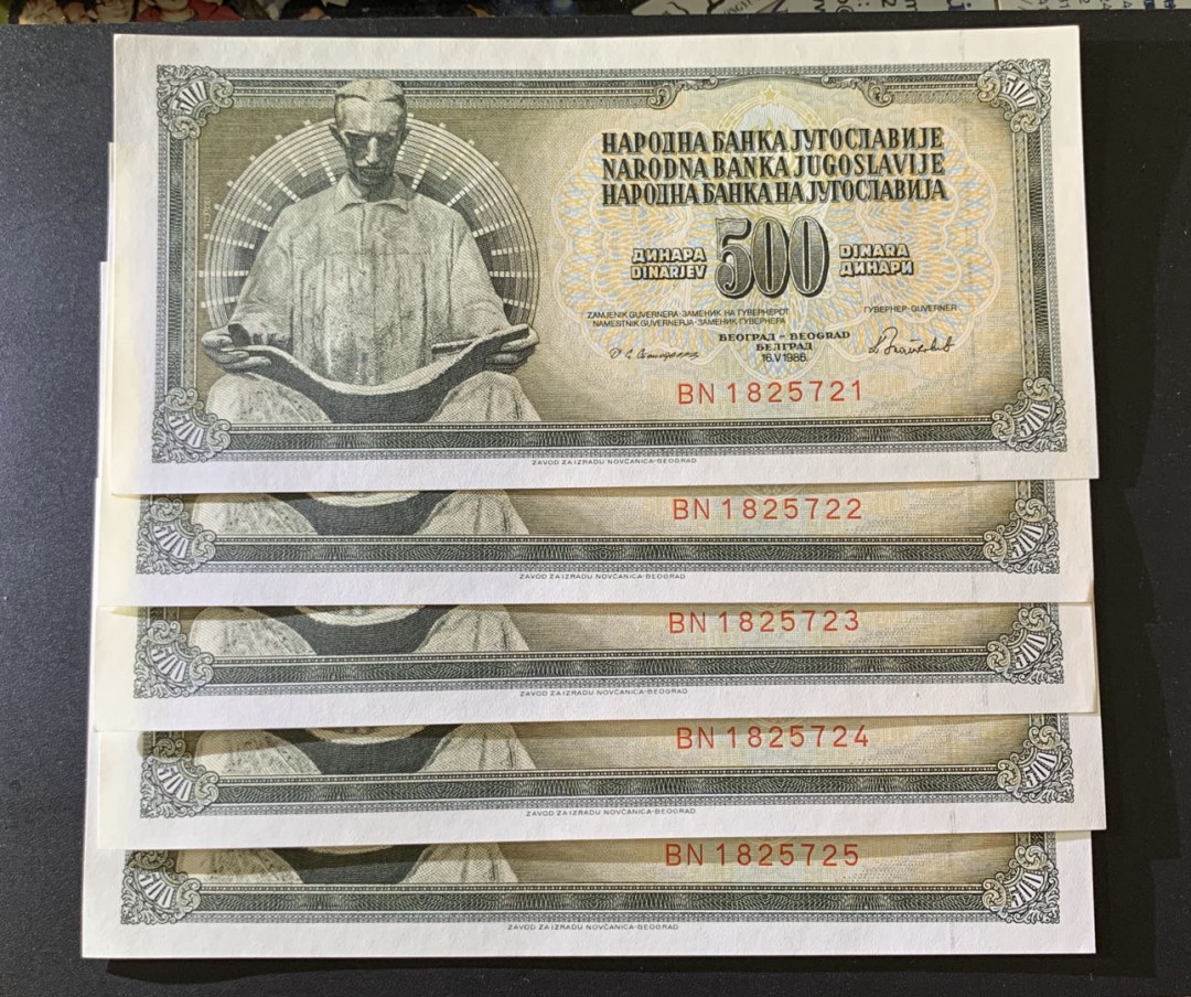 紫瑗钱币—微拍第39期—纸币场 南斯拉夫 1986年 500第纳尔 5枚一组 UNC P-91C
