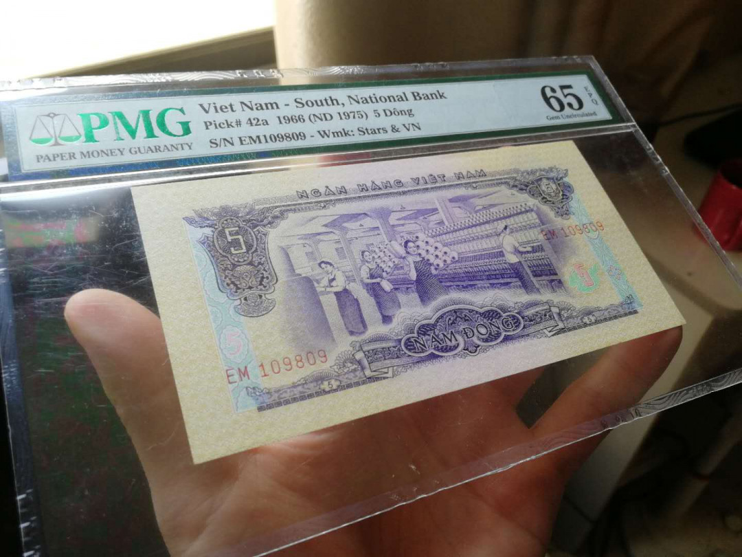 【鲸贝乐淘】千字文·第“恭惟鞠养”号拍卖 【中国代印】1966年越南🇻🇳 5盾，纺织厂，PMG65E 