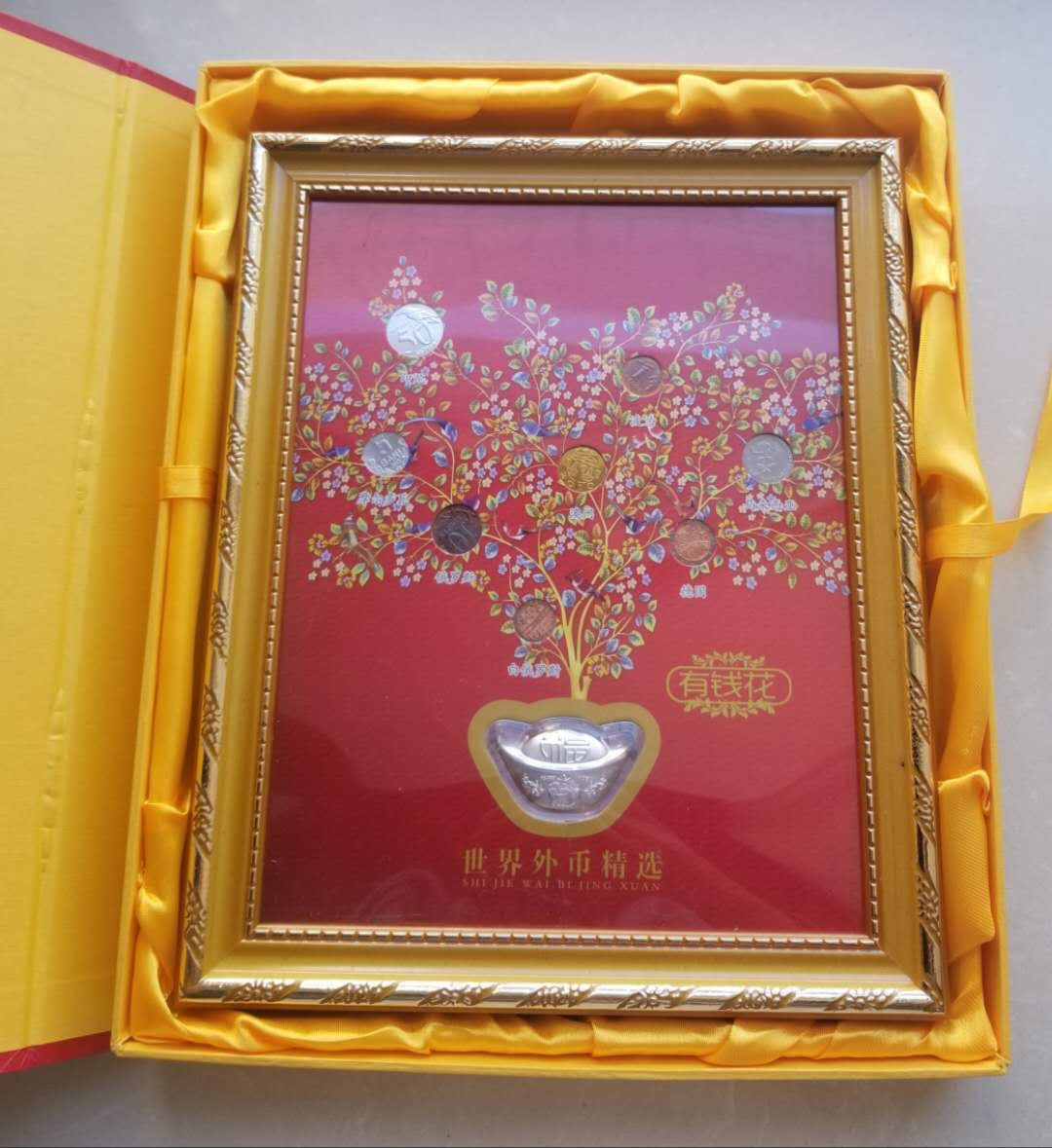 【币观天下】第101期钱币拍卖 有钱花挂画聚财金瓶世界花卉钱币精选壁画摆件