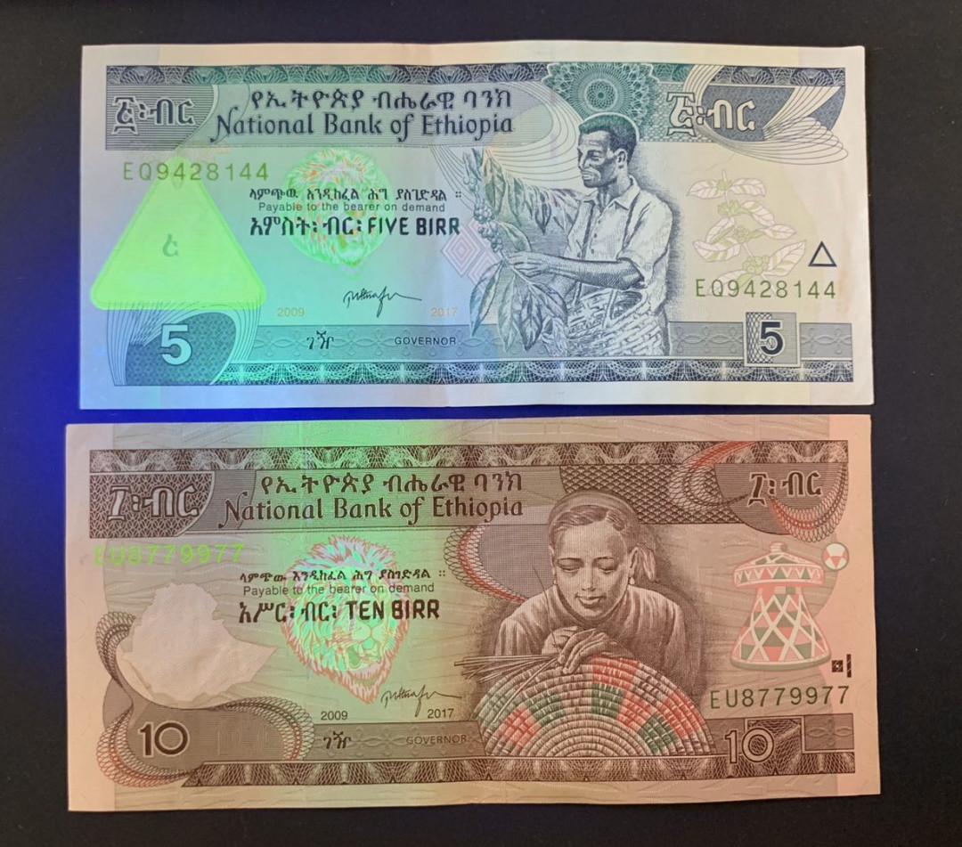 紫瑗钱币—微拍第39期—纸币场 埃塞俄比亚 2017年 5 10 比尔 2枚一组 