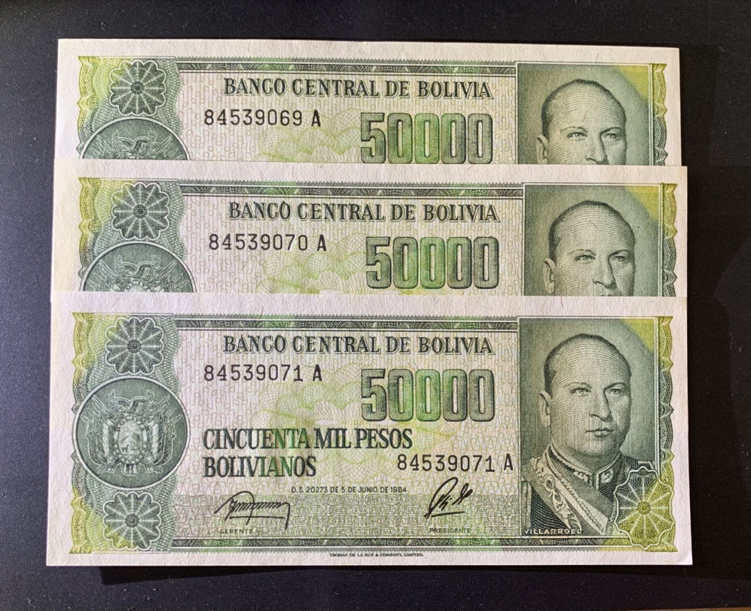 紫瑗钱币—微拍第39期—纸币场 玻利维亚 1984年 50000比索 3枚一组 UNC P-170