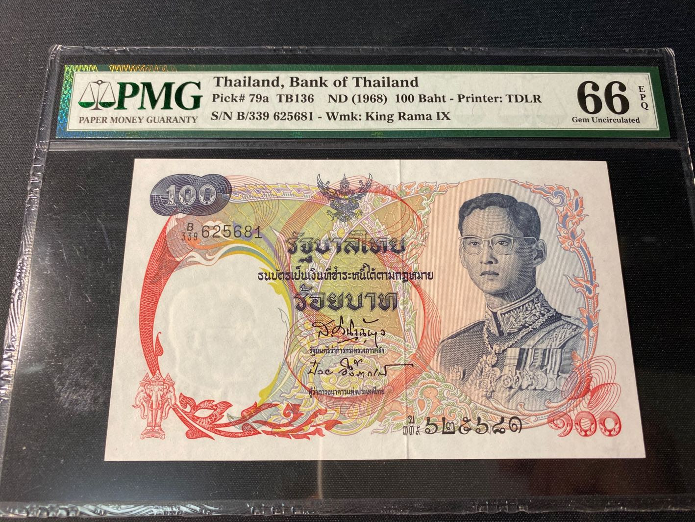 【收藏联盟】第129期拍卖——撒哈拉的黑珍珠（共50拍） 泰国 1968年 100铢 PMG66EPQ  p79a 经典