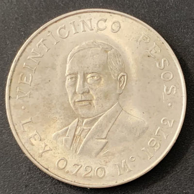 紫瑗钱币—微拍第40期  - 墨西哥 1972年 胡亚雷斯100周年 25比索 22.5克 0.72银