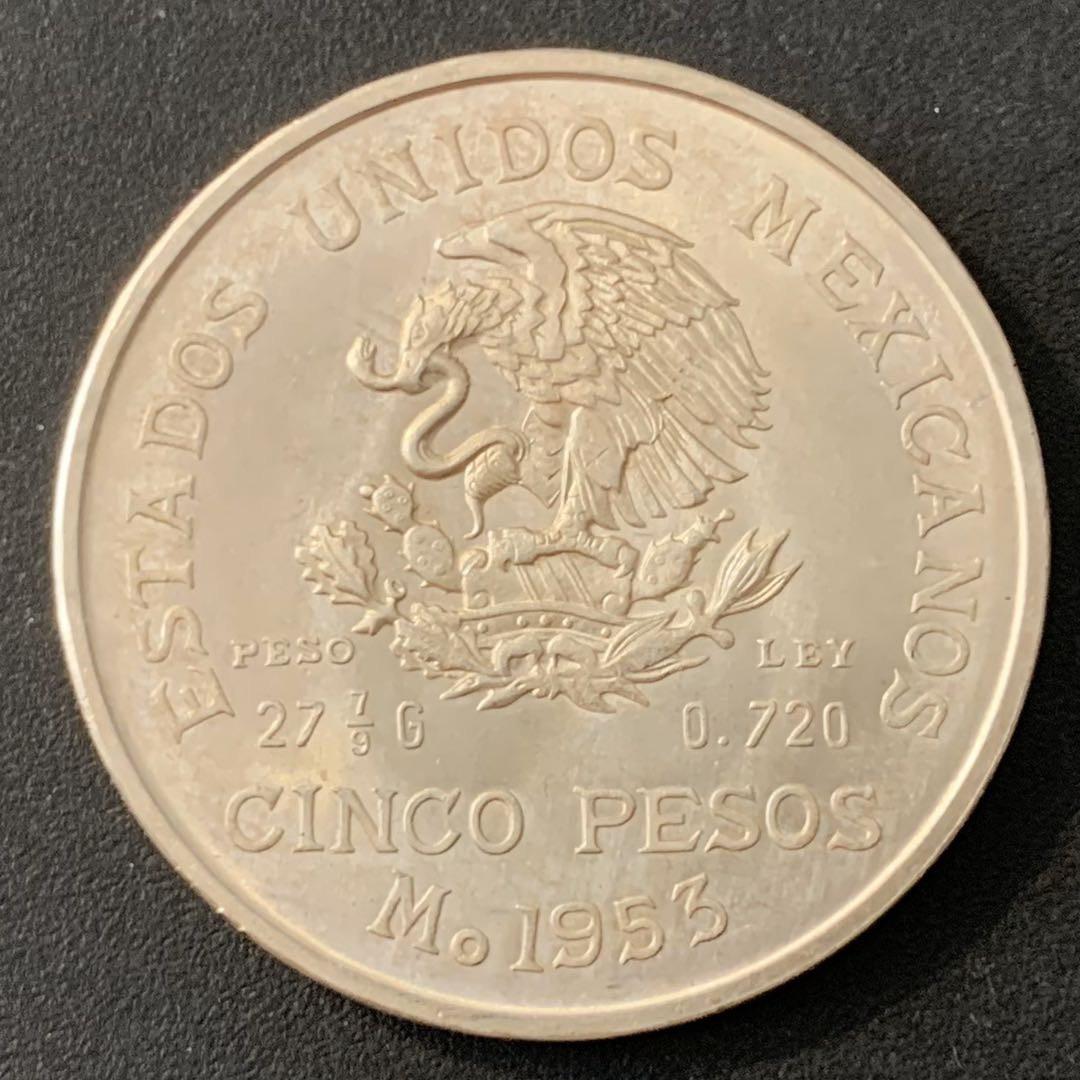 紫瑗钱币—微拍第40期  墨西哥 1953年 伊达尔戈  5比索 27.8克 0.72银