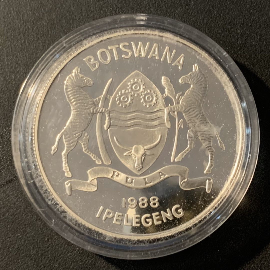 紫瑗钱币—微拍第40期  博茨瓦纳 1988年 汉城奥运会 跑步 5普拉 28.28克 0.925银 精制
