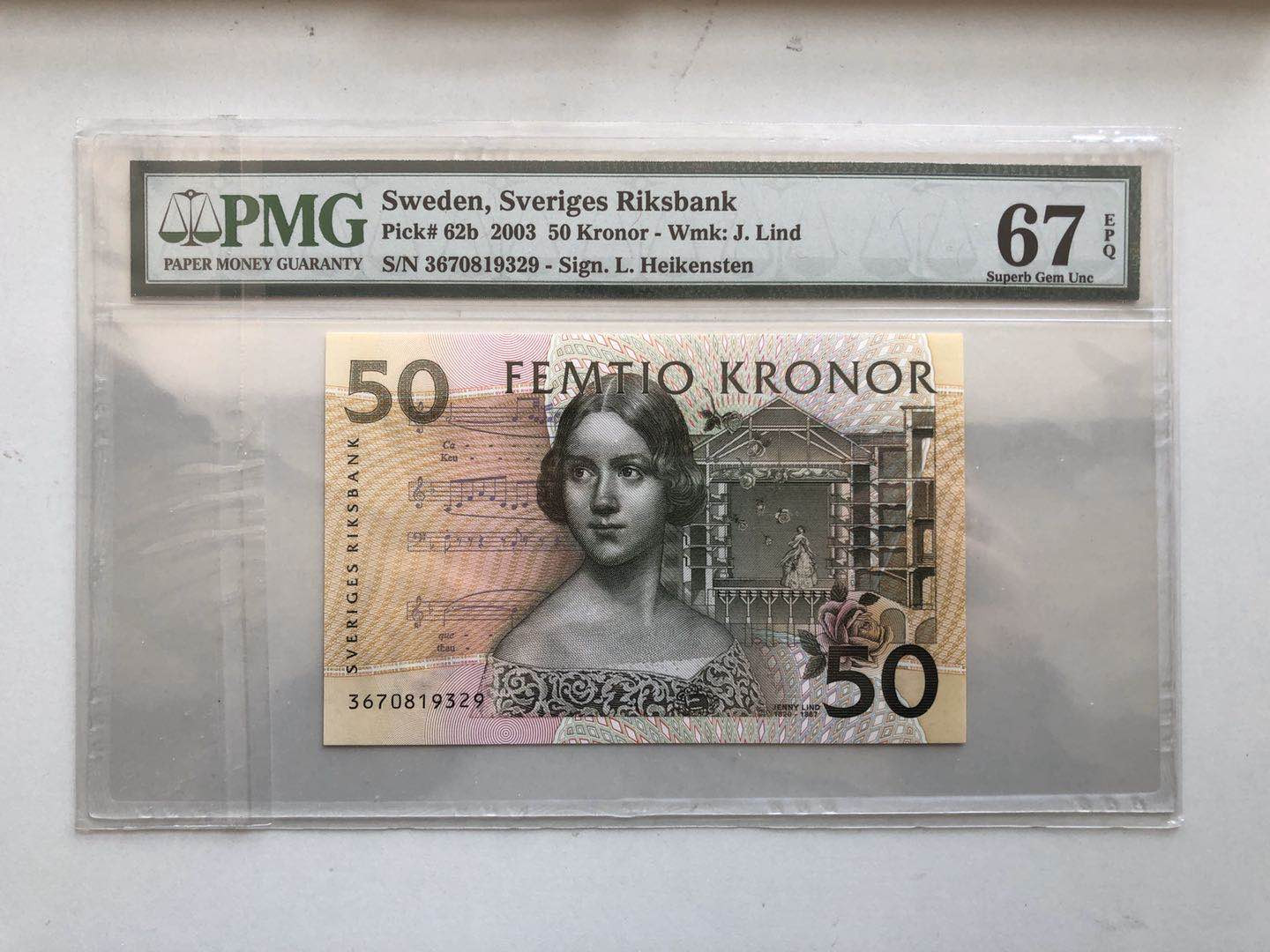 【收藏联盟】第129期拍卖——撒哈拉的黑珍珠（共50拍） 瑞典 2003年 50克朗p62b PMG67EPQ 