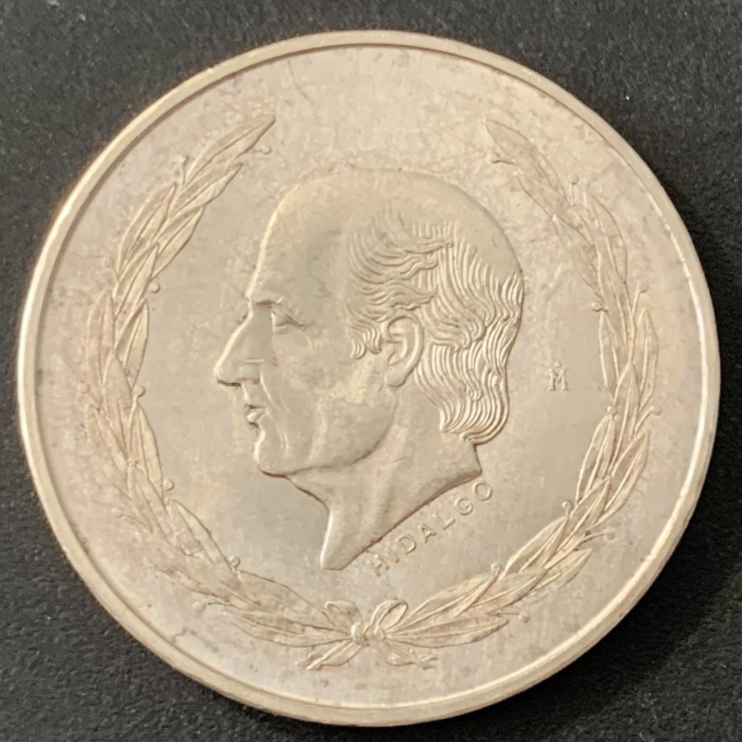 紫瑗钱币—微拍第40期  墨西哥 1953年 伊达尔戈  5比索 27.8克 0.72银