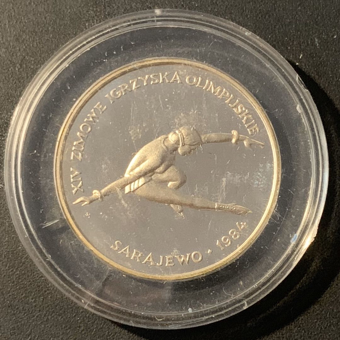 紫瑗钱币—微拍第40期  波兰 1984年 萨拉热窝奥运会 体操 200兹罗提 17.6克 0.75银 精制