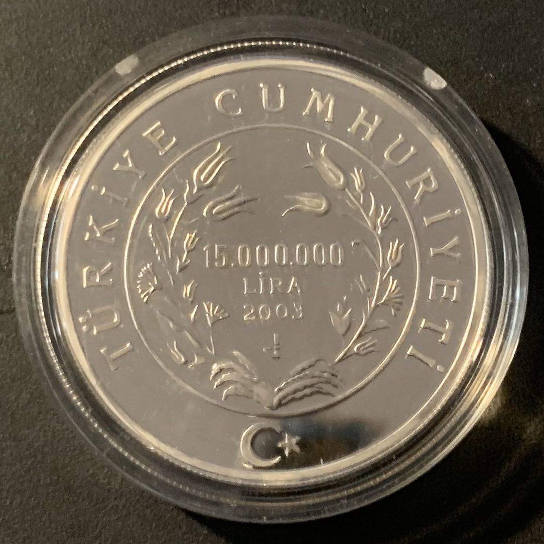 紫瑗钱币—微拍第40期  土耳其 2003年 德国世界杯 150000000里拉 31.49克 0.925银 精制