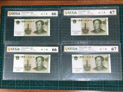 【鲸贝乐淘】千字文·第“女慕贞洁”号拍卖 - 991-4千拆豹子號－金盾評級幣一組（含3333獅子號）