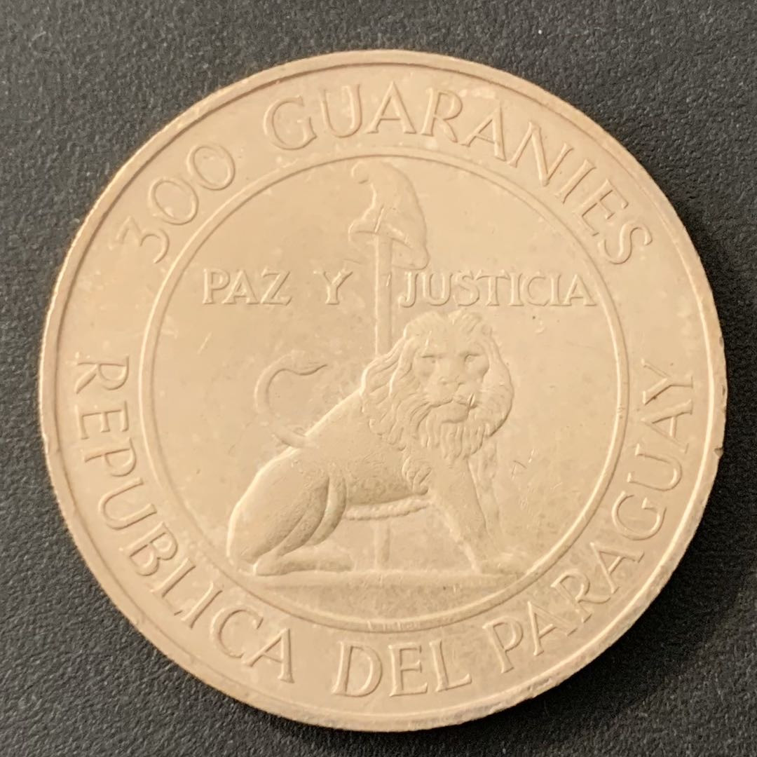 紫瑗钱币—微拍第40期  巴拉圭 1973年 300瓜拉尼 26.6克 0.72银