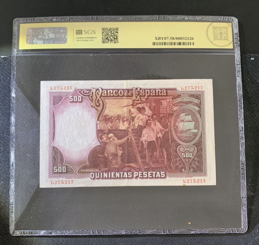 紫瑗钱币—微拍第39期—纸币场 西班牙 1931年 中央银行 油画《维多利亚号探险船》 500比塞塔 美评 SGS 58 大票幅