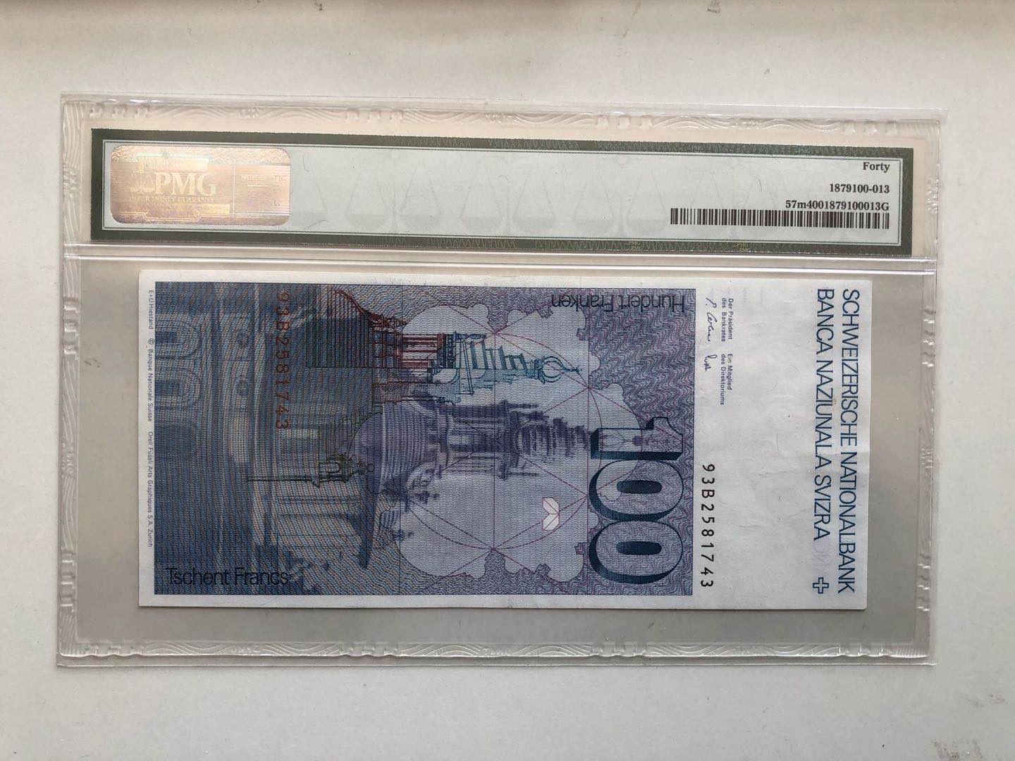 【收藏联盟】第129期拍卖——撒哈拉的黑珍珠（共50拍） 瑞士 1993年 100法郎 PMG40 性价比