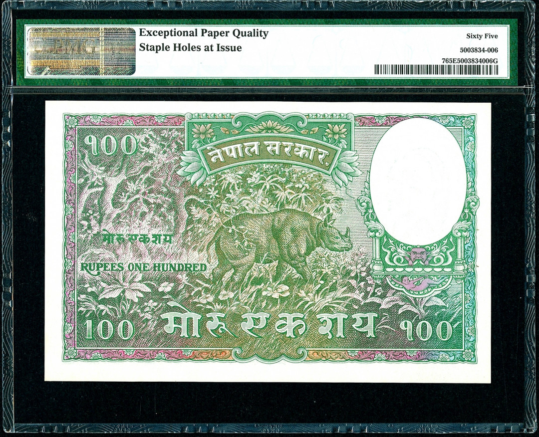 【收藏联盟】第129期拍卖——撒哈拉的黑珍珠（共50拍） 尼泊尔 1951年 100摩赫鲁 PMG65EPQ 绝品稀少 经典大犀牛 大方块